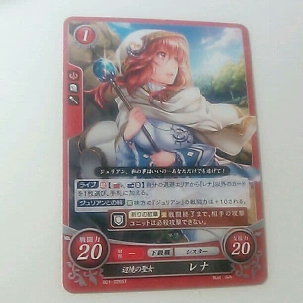 サイファ