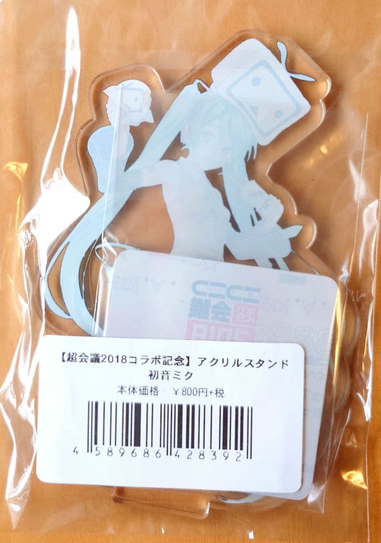 初音ミク アクリルスタンド 超会議2018コラボ記念 ver. 新品