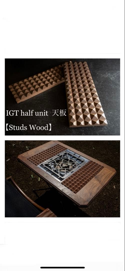 otebocrafts IGT規格