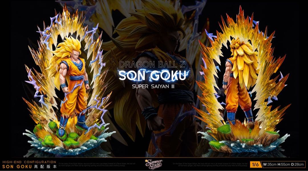 ドラゴンボール　孫悟空スーパーサイヤ人3　ガレージキッド　フィギュア