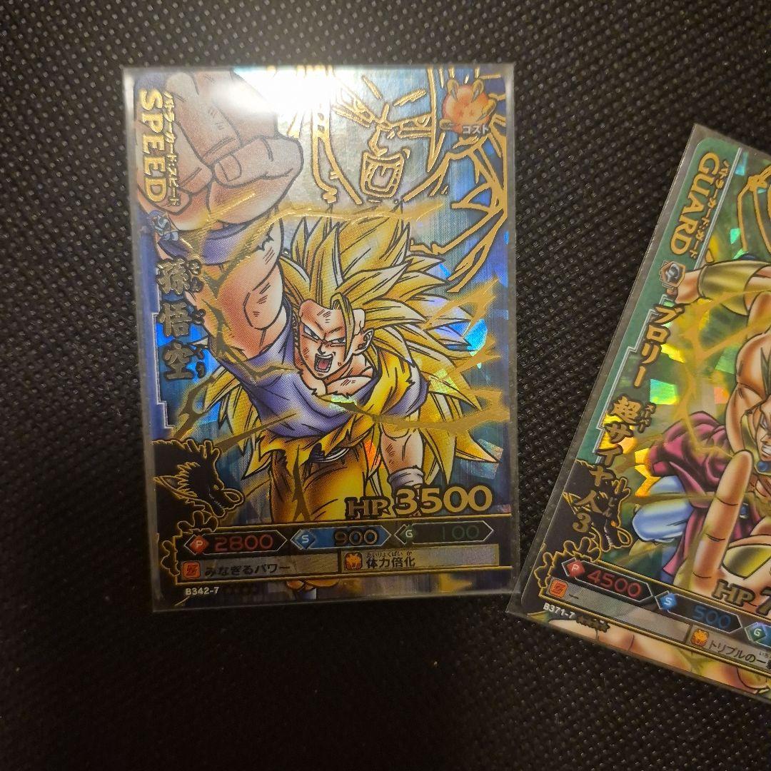 ドラゴンバトラーズ　超サイヤ人3爆レア3枚セット