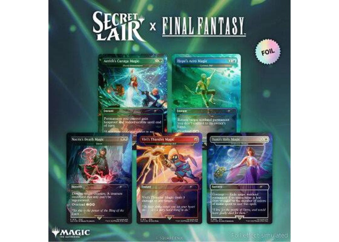 ff Secret Lair Grimoire（英語版） Foil版2set