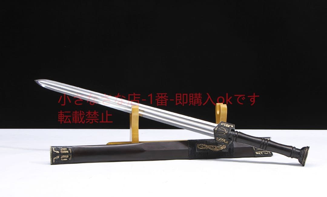 20寸天罡漢剣二溝百錬模様鋼 古兵器 武具 刀装具 日本刀 模造刀 居合刀