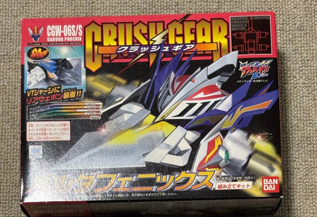 未組立　ガルダフェニックスCG-06S/Sクラッシュギア　バンダイ　当時品