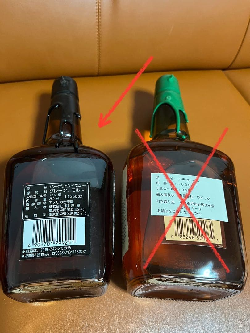 Maker's Mark メーカーズマーク ブラックトップ