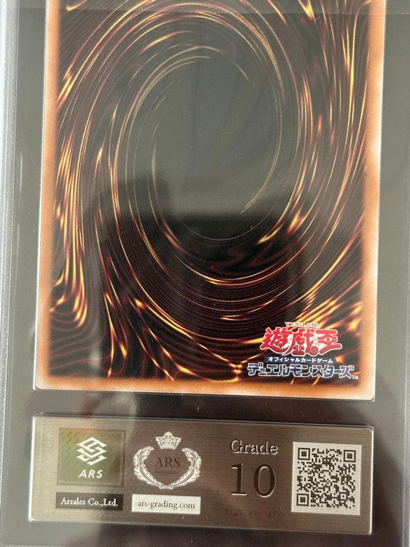 ARS10 遊戯王 暗黒騎士ガイア 25th クオシク プロモ