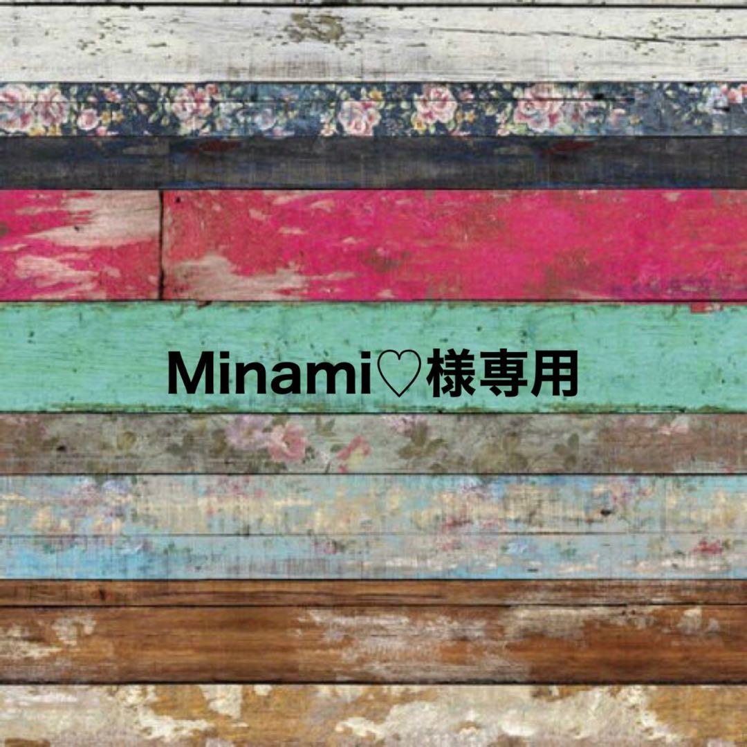 Minami♡