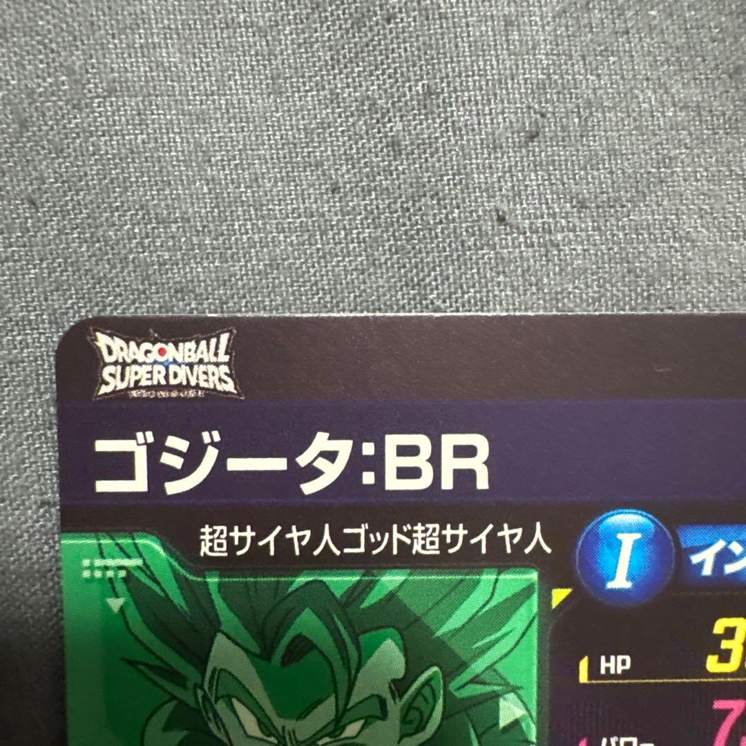 ダイバーズ　SDV7-003孫悟空パラレル＋おまけ