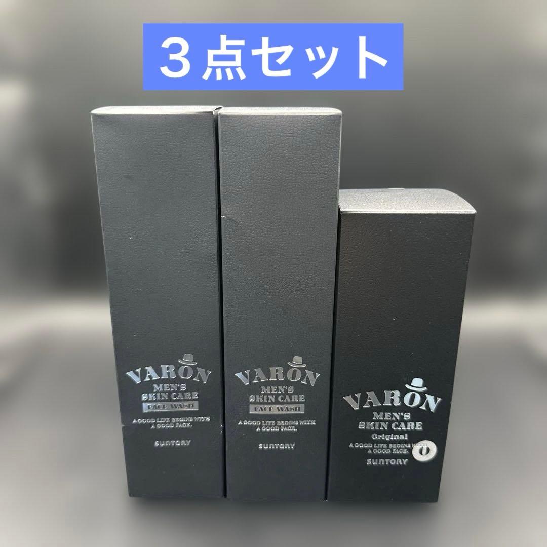 ヴァロン VARON 保湿美容乳液
