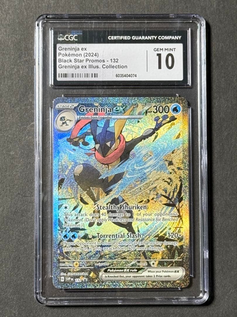 【CGC10】海外限定 ゲッコウガex SAR プロモ 英語版 ◼️正規品