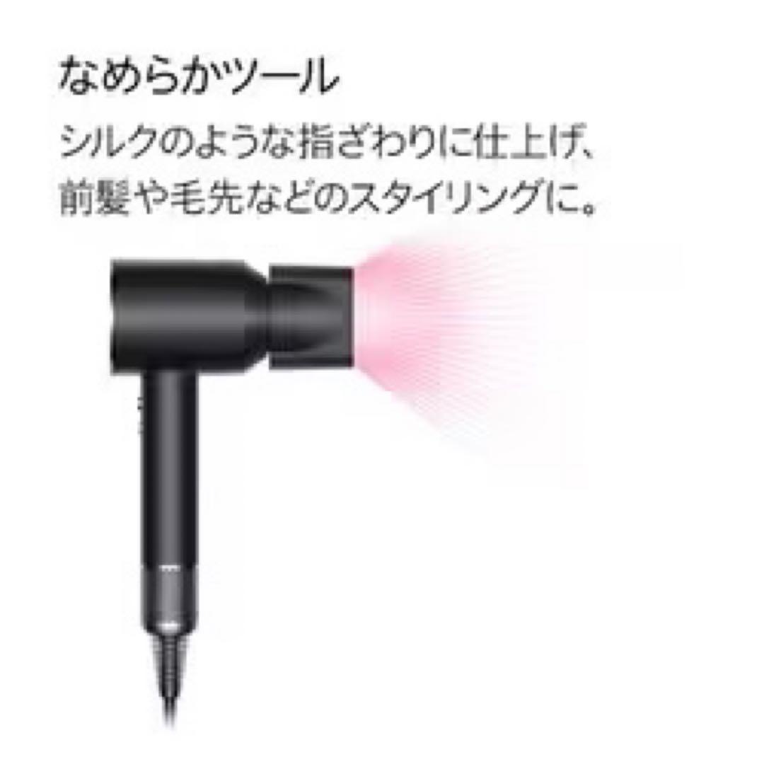 《新品》 ダイソン ヘアドライヤー HD08 ブラック