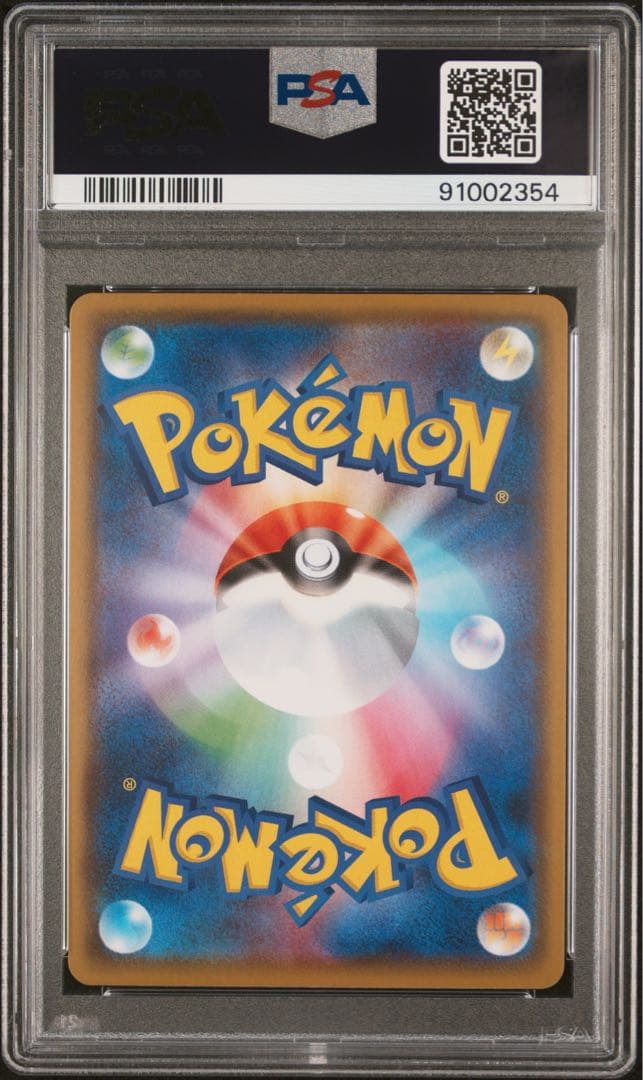 【PSA10】コルニの気合い SR ポケモンカードゲーム