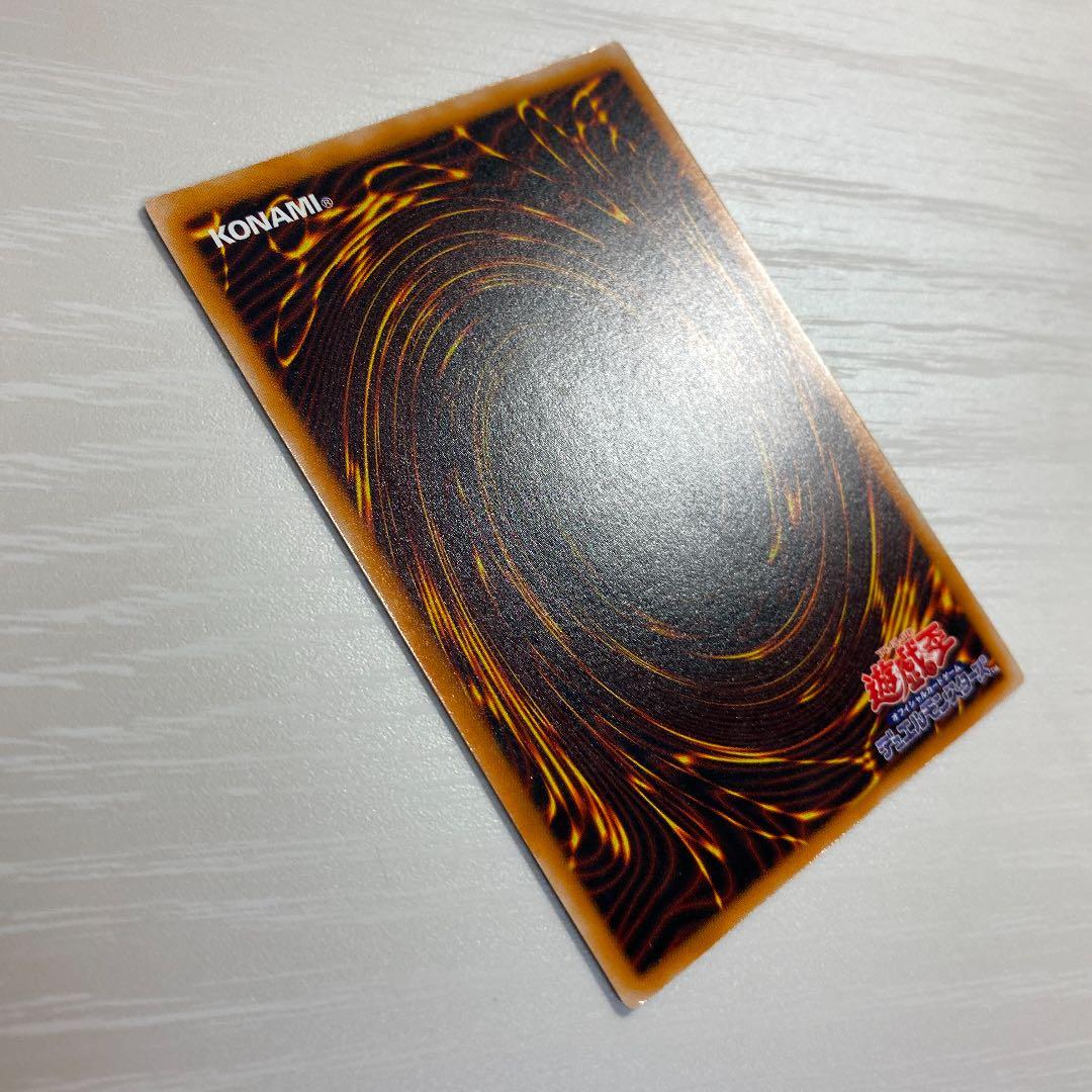 遊戯王 ブラック・マジシャン レリーフ アルティメット