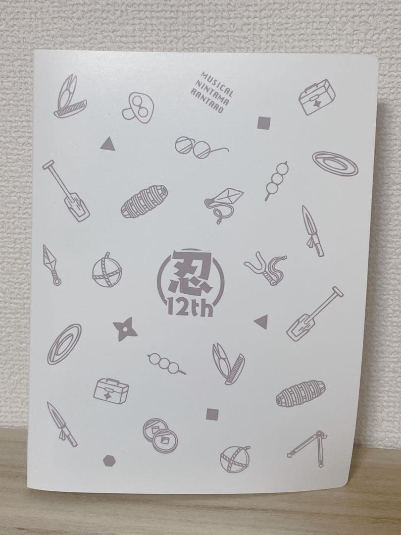 む*身様 忍たま乱太郎ミュージカル 忍ミュ ブロマイド セット 12弾 6年生