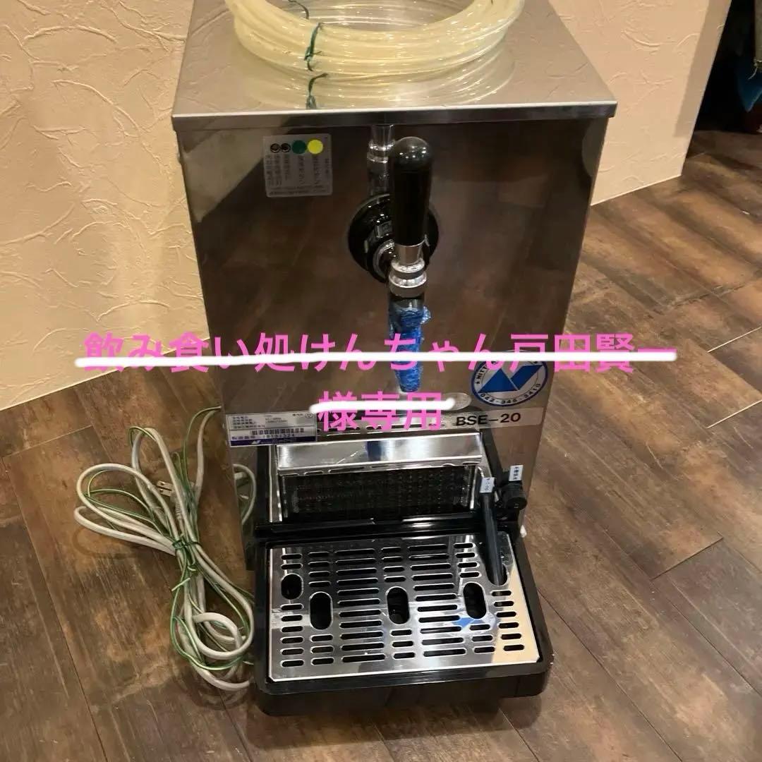 ニットク 生ビールサーバー 卓上型 ディスペンサー BSE-20