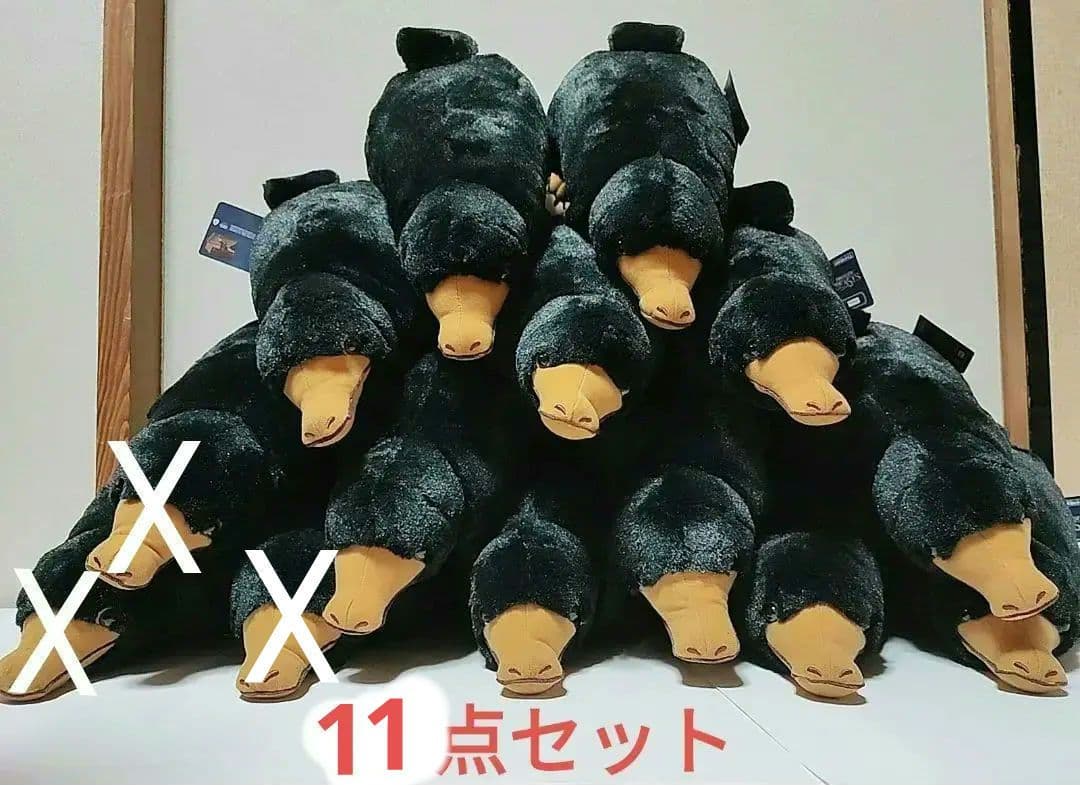 ファンタビ 探索中 等身大 ニフラーぬいぐるみ 寝そべり 11点セット