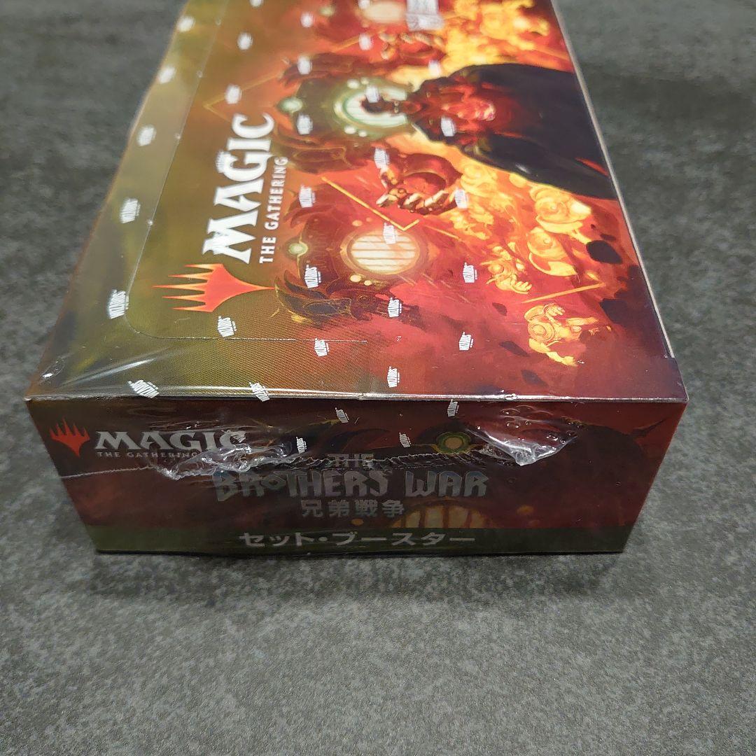 MTG 兄弟戦争　セットブースター　未開封BOX