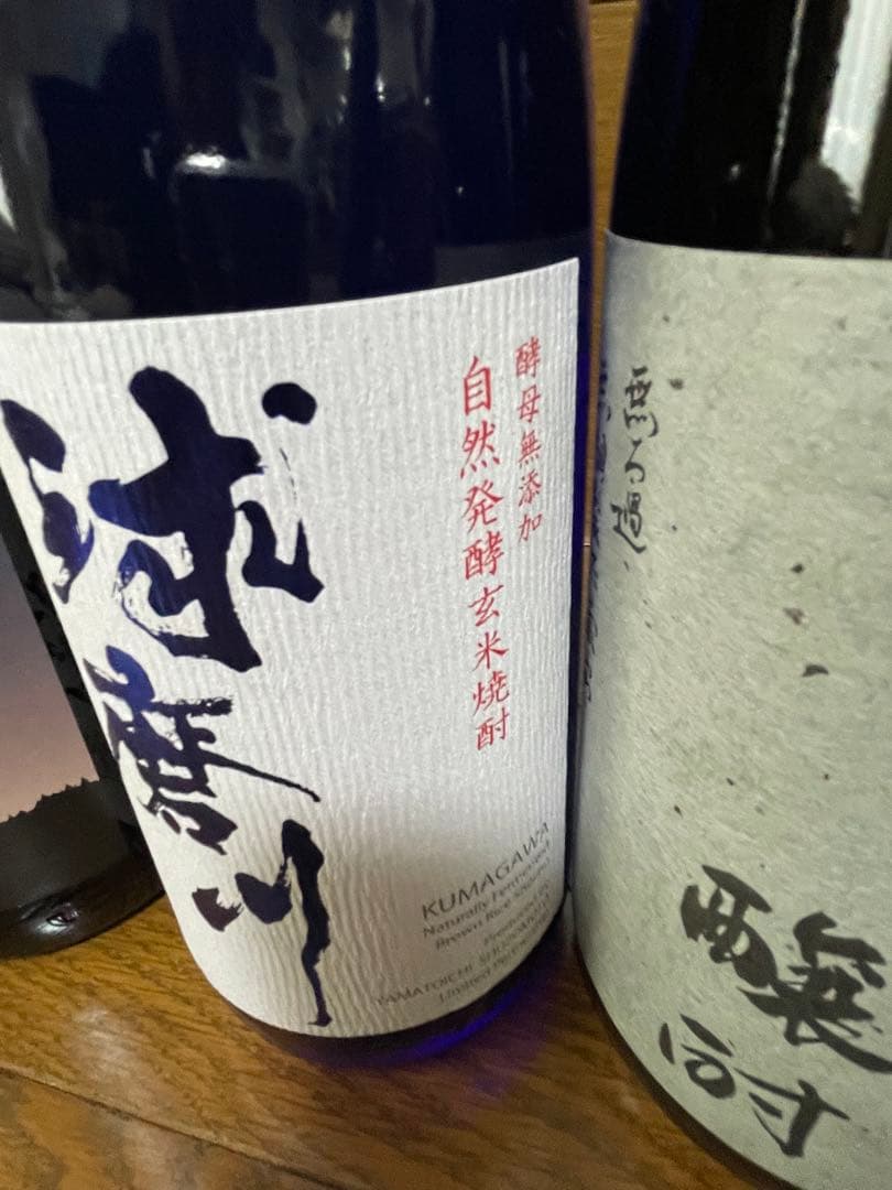 なかむら　球磨川　純芋　1800ml3本セット
