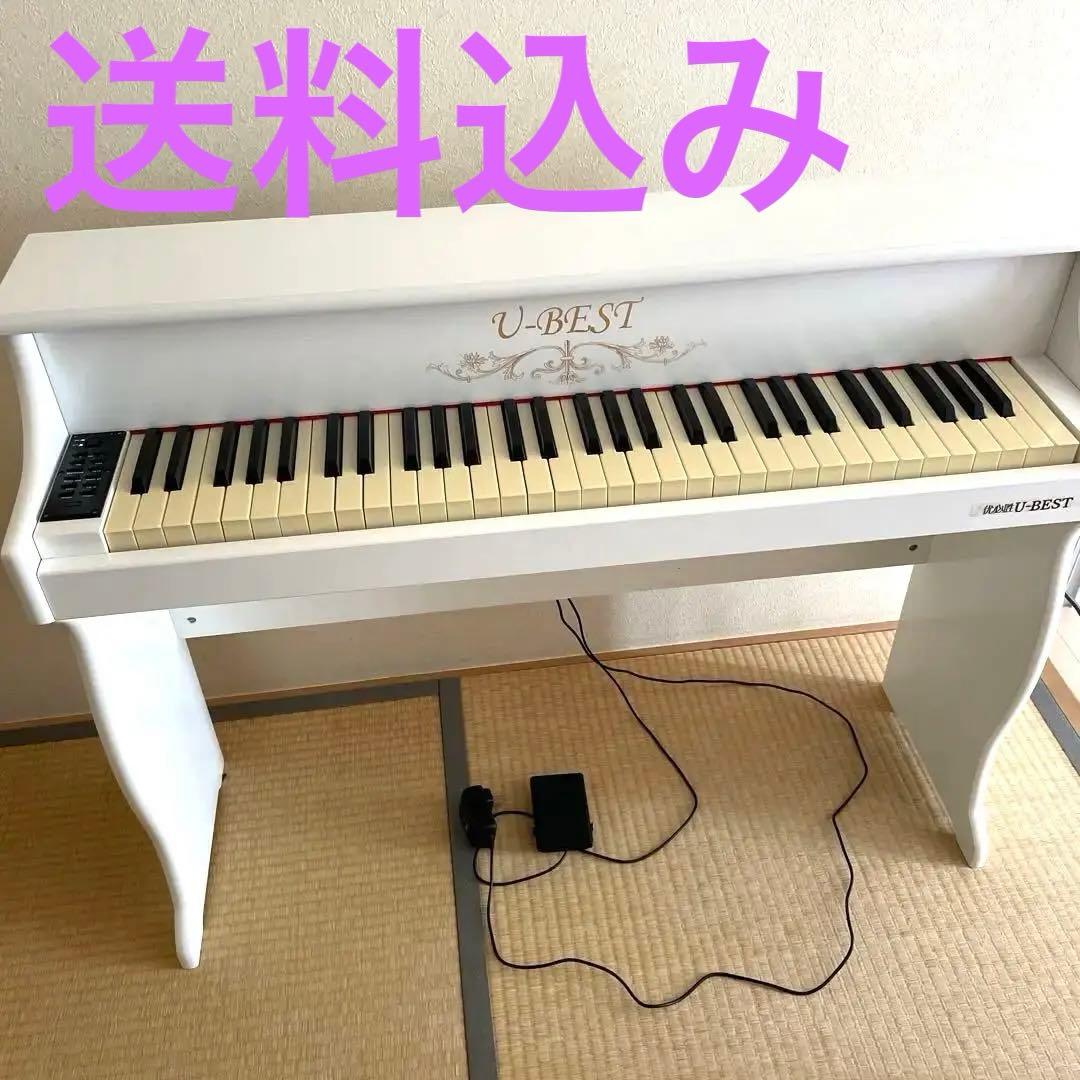U-BEST デジタルピアノ ホワイト　電子　足踏みペダル付き　コンセント送料込