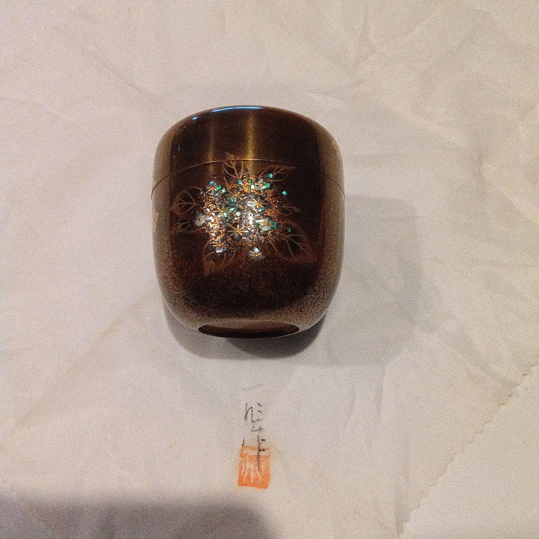 輪島塗作家一后一兆の棗　 専用箱付き