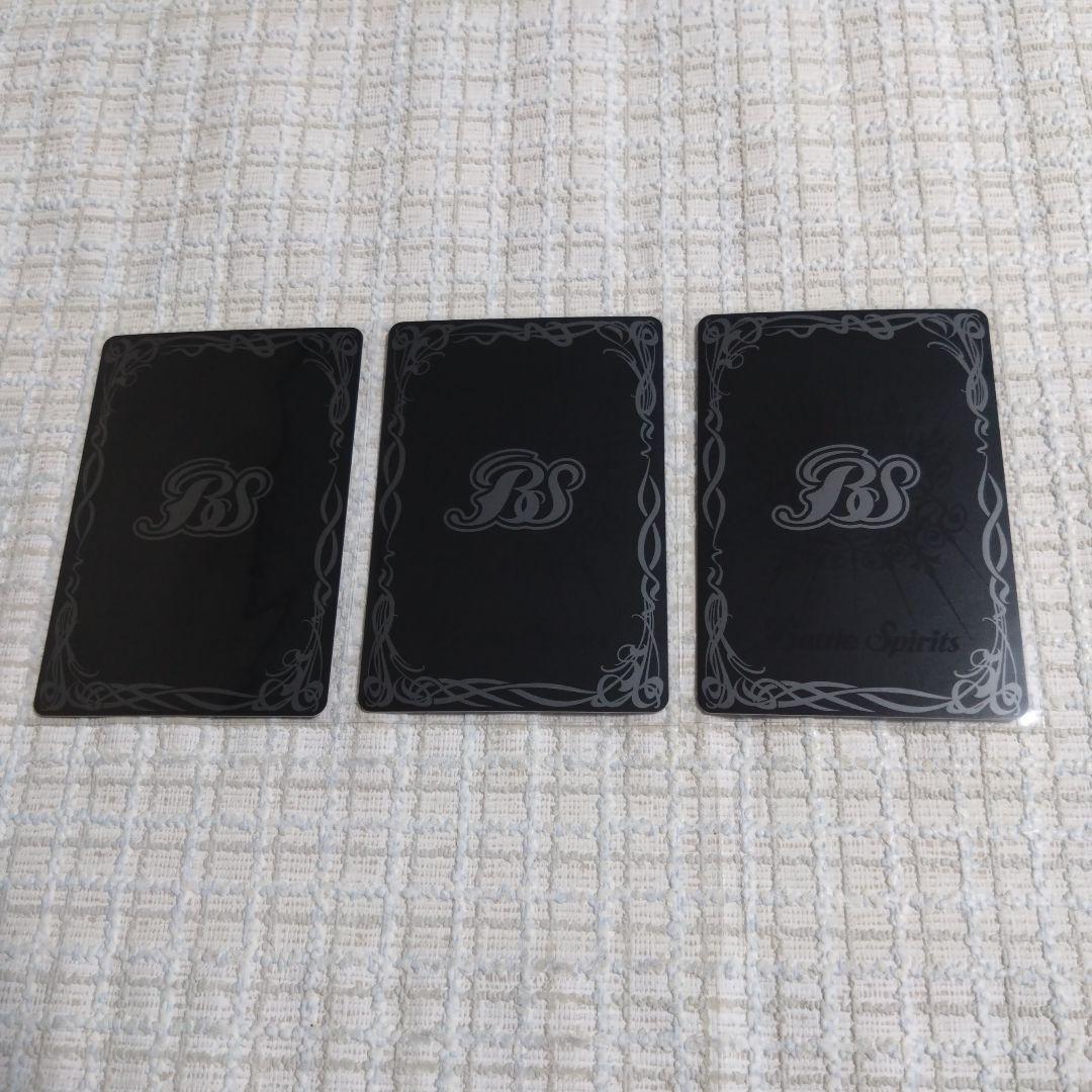 紫電のゼロ 3枚　s5t