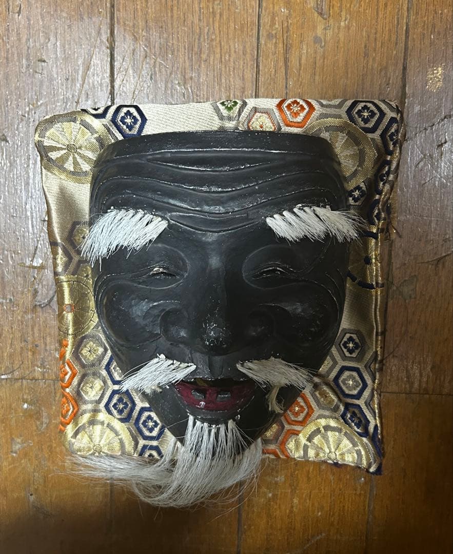 能面 黒式尉