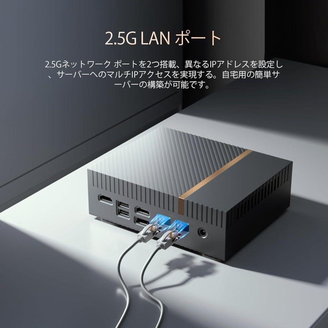 ミニPC 第13世代インテル Core i9-13900H 14コア20スレッド