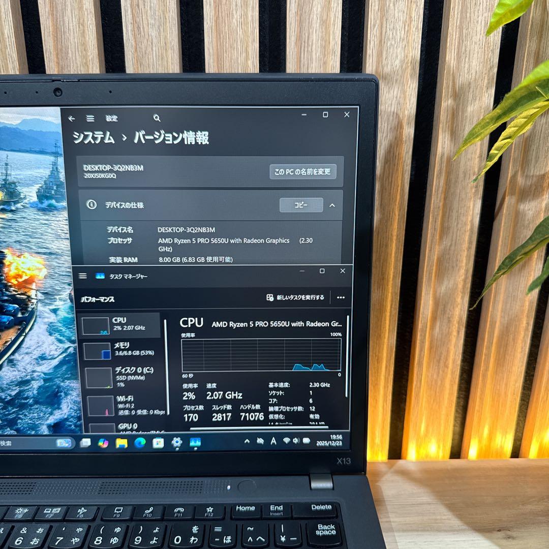 おすすめ‼️ThinkPad X13 Gen2☘Ryzen5☘ノートパソコン