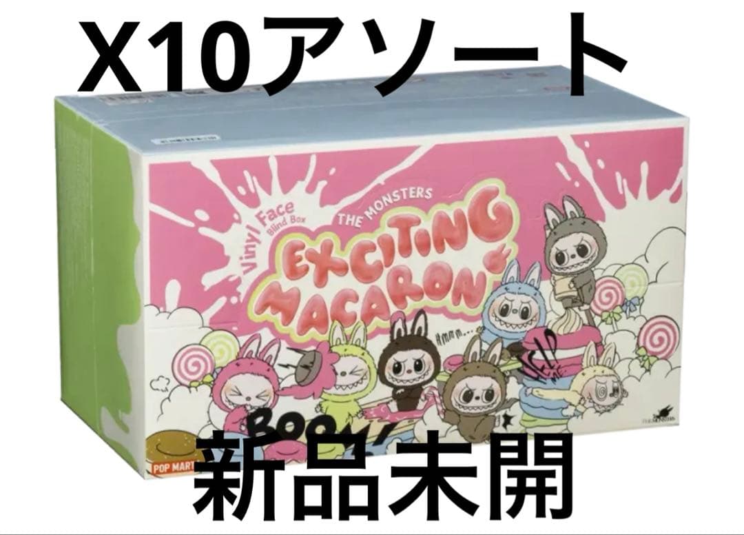 LABUBU THE MONSTERS exciting　macaron