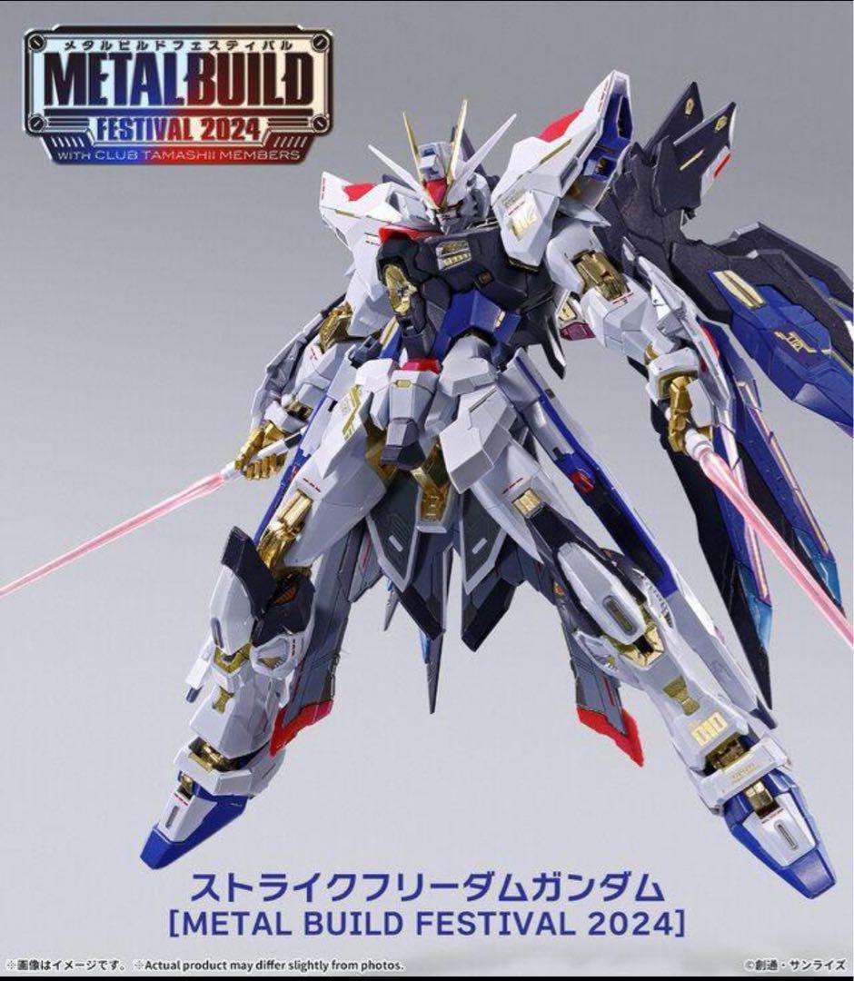 L BUILD ストライクフリーダムガンダム