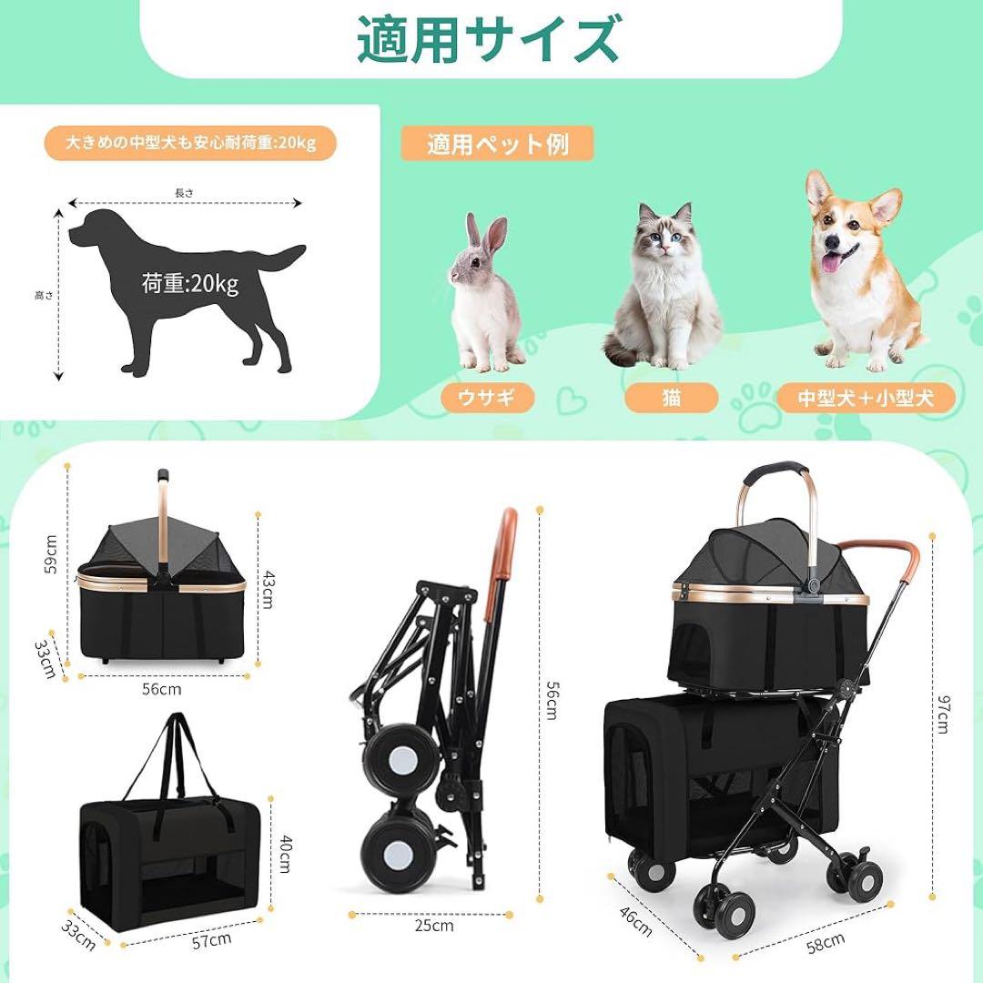 ペットカート 分離式 2段式 折りたたみ 犬用 ベビーカー ペットキャリー