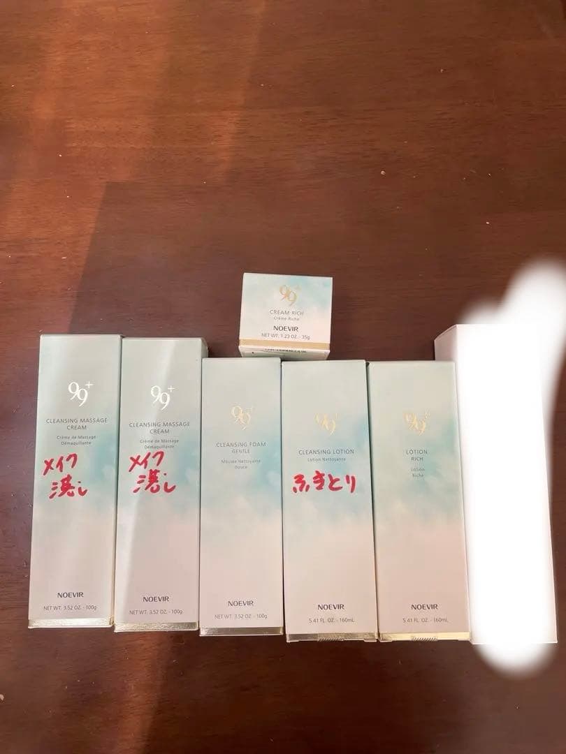 NOEVIR 99 セット