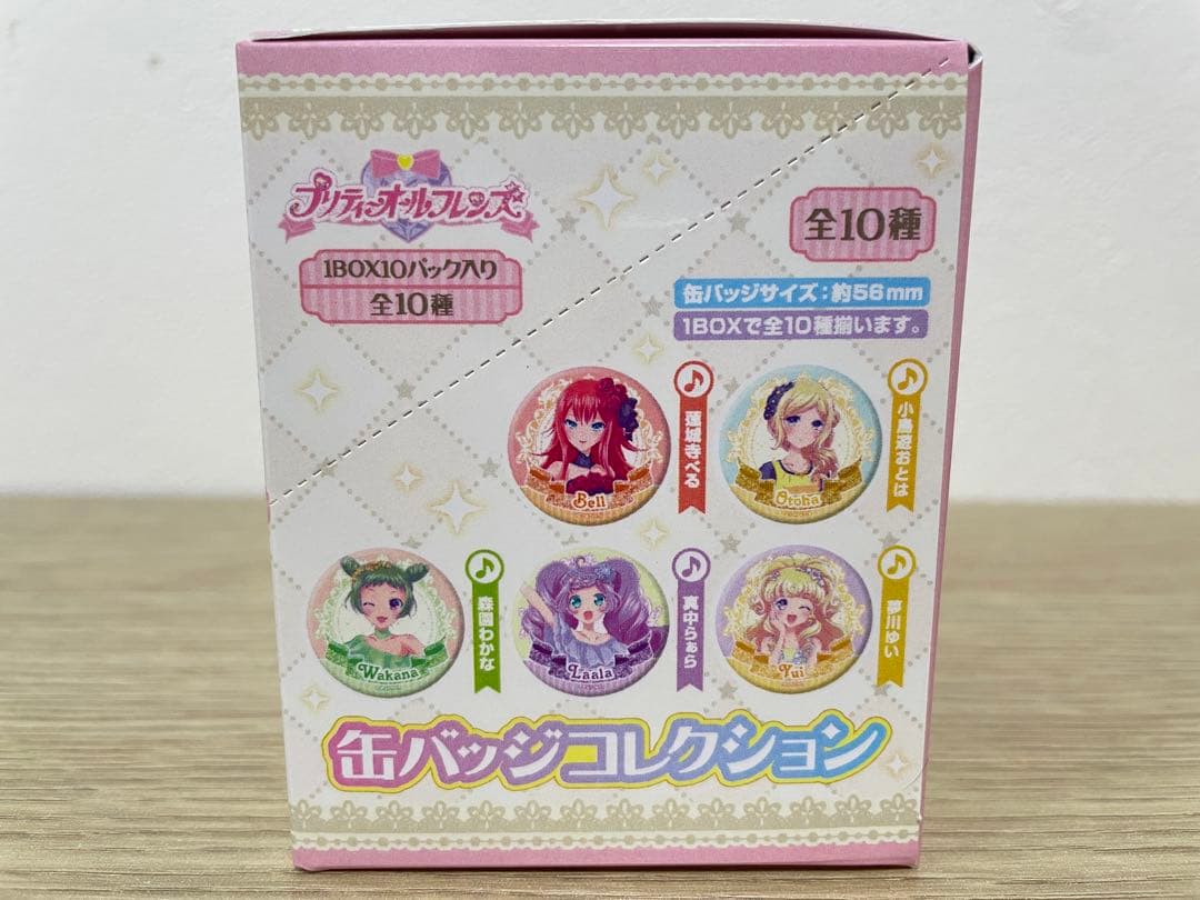 公*o様 【匿名配送】真中らぁら☆缶バッジ☆プリパラ☆プリティーオールフレンズ