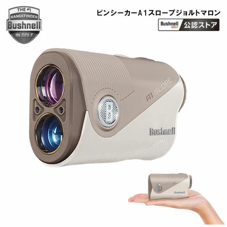 新品 ブッシュネル ピンシーカーA1スロープジョルト ゴルフ用レーザー距離計