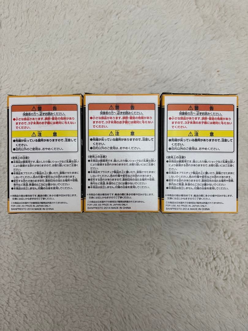 【正規品】 ドラゴンボール 30th 一番くじ F賞 フィギュア