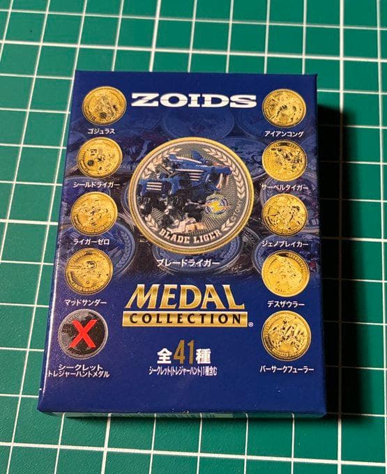 ビーストライガー　非売品『ZOIDSメダルコレクション』
