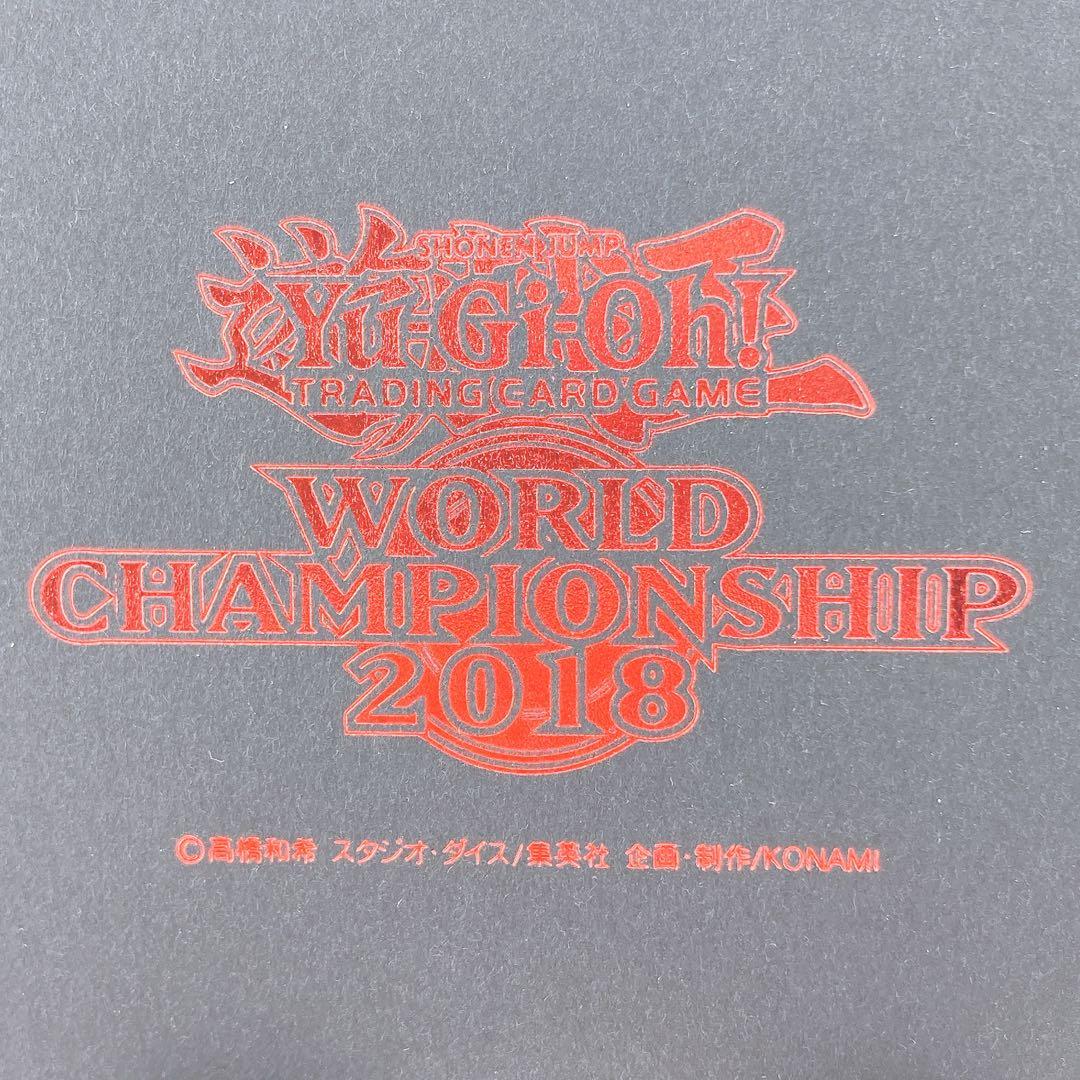 遊戯王　チャンピオンシップ2018 来場者記念