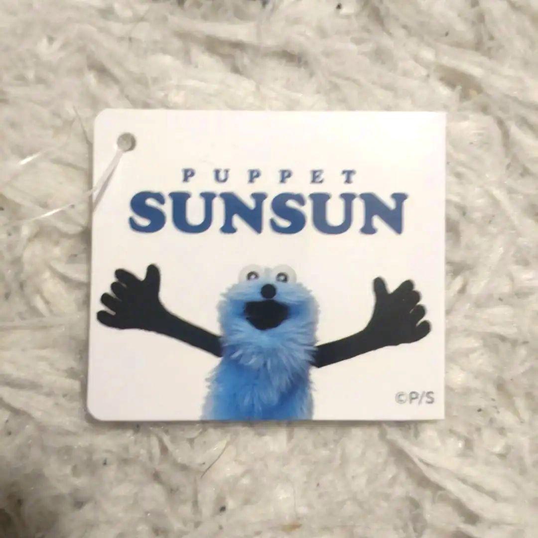 【新品】パペットスンスン　ぬいぐるみ　Summer