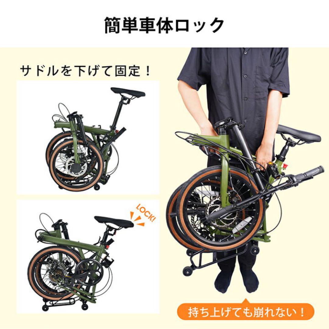 【新品】シマノ7段ギア 折りたたみ自転車 20インチ　ブラック