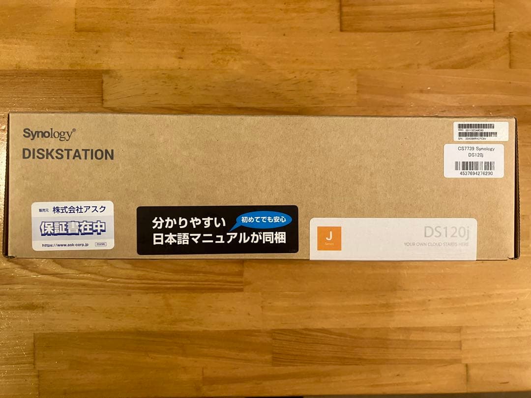 【送料無料♪】Synology DS120j NAS ディスクステーション