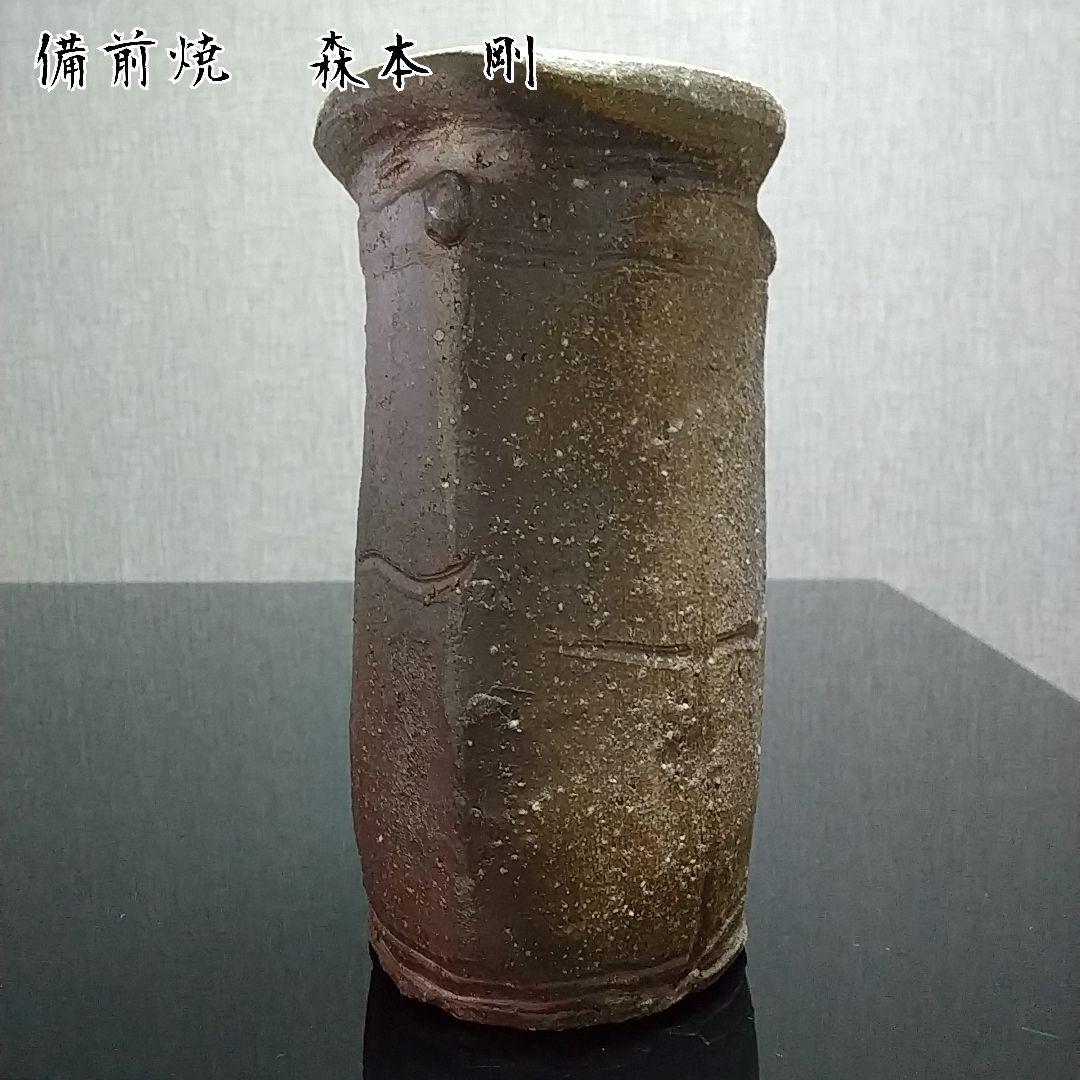 【備前焼 花入①】Bizen ware Flower vase ( 送料無料！)