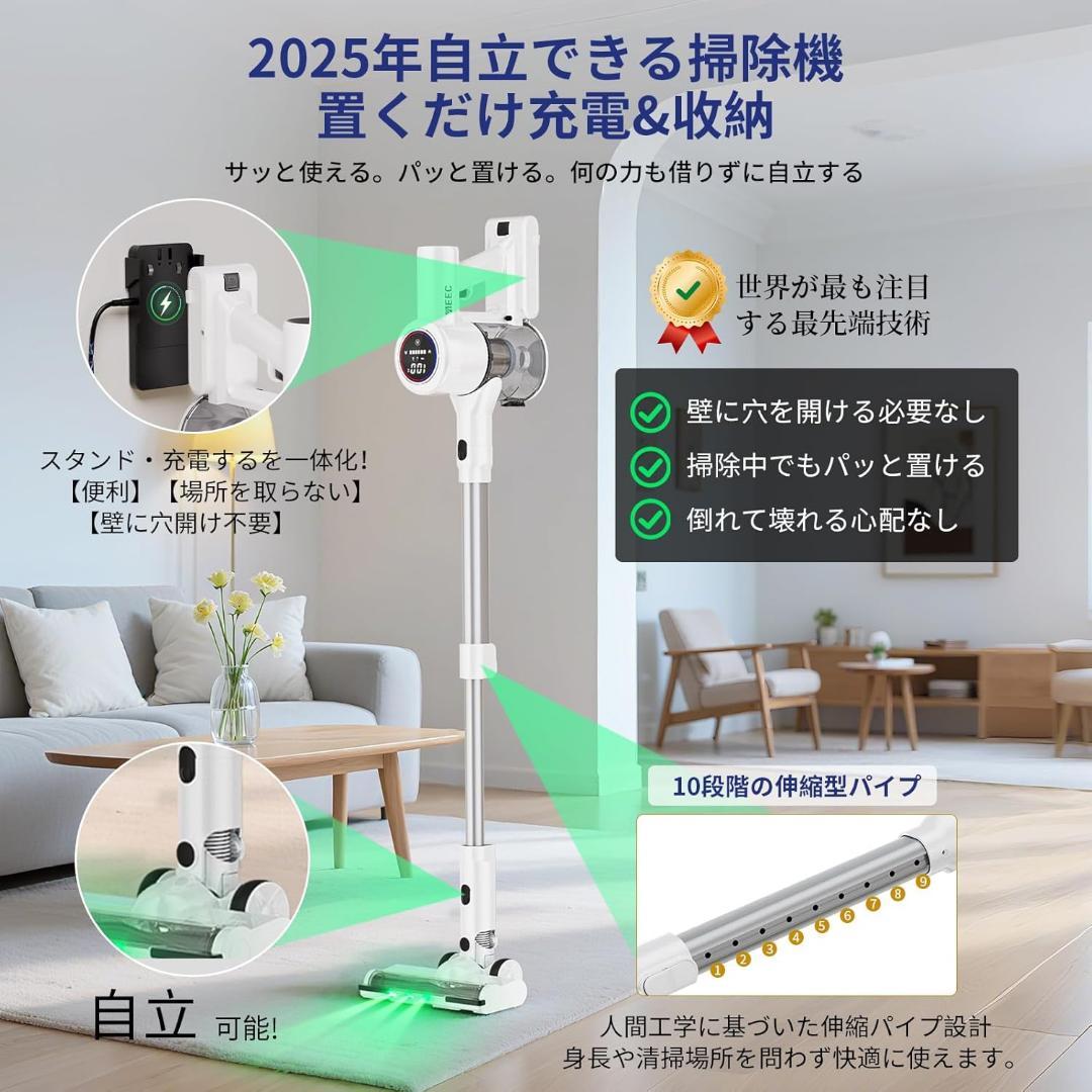 掃除機 コードレス史上初の革新！AI汚れ自動検知＆65Kpa真の強力吸引