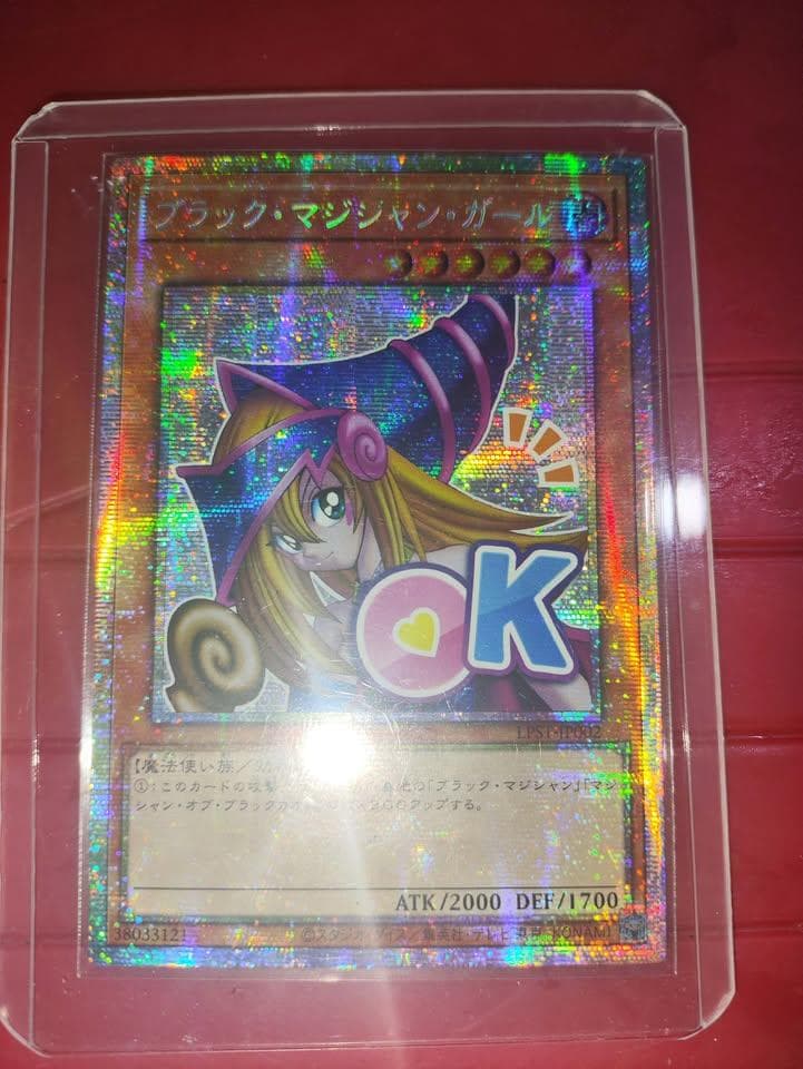 遊戯王 ブラックマジシャンガール スタンプエディション プリズマ シークレット