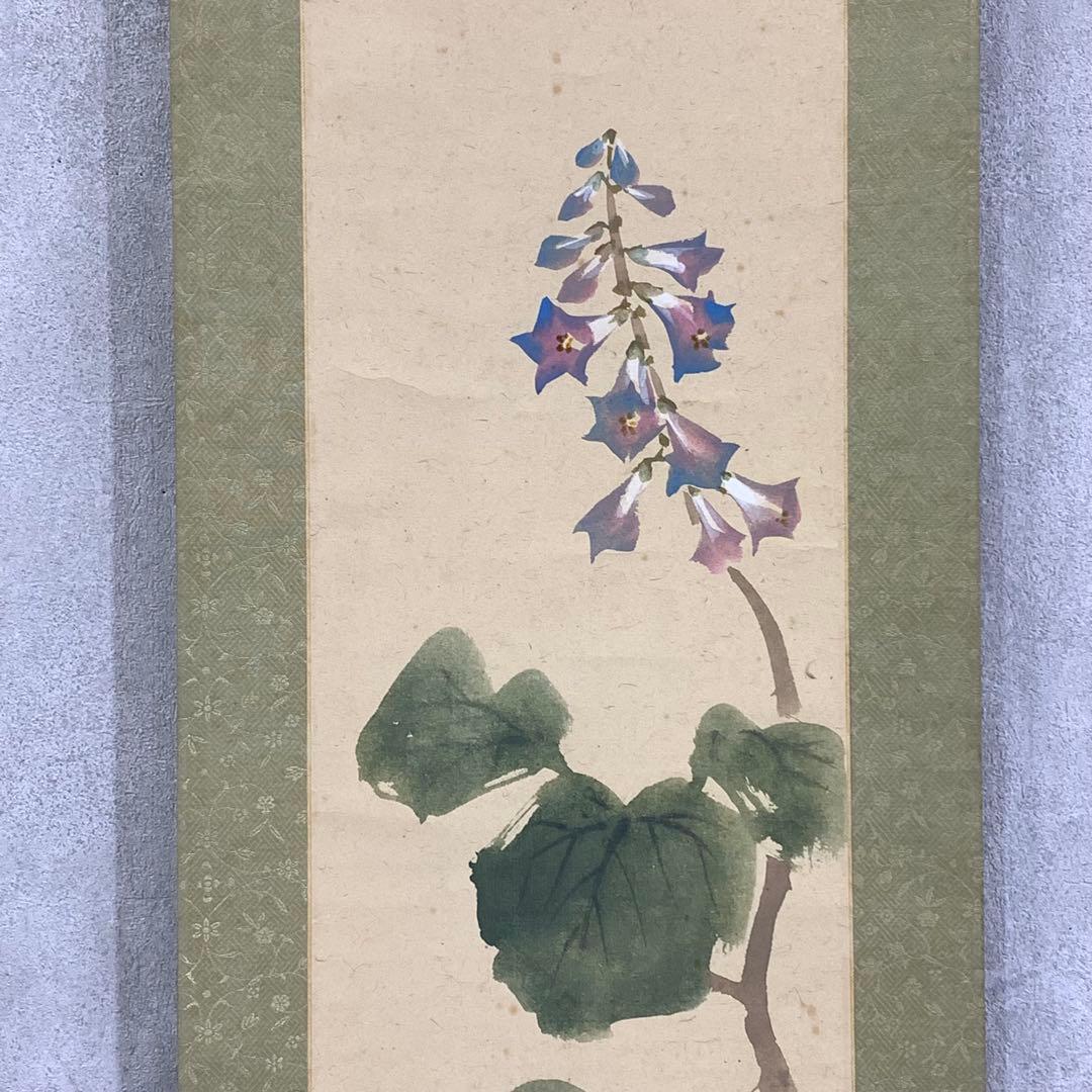 掛軸 猪飼嘯谷 桐花 共箱 花 3-29