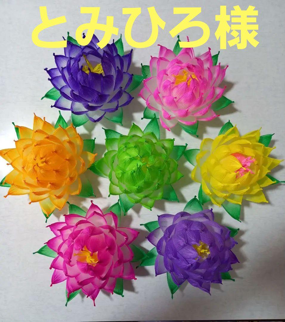 とみひろ