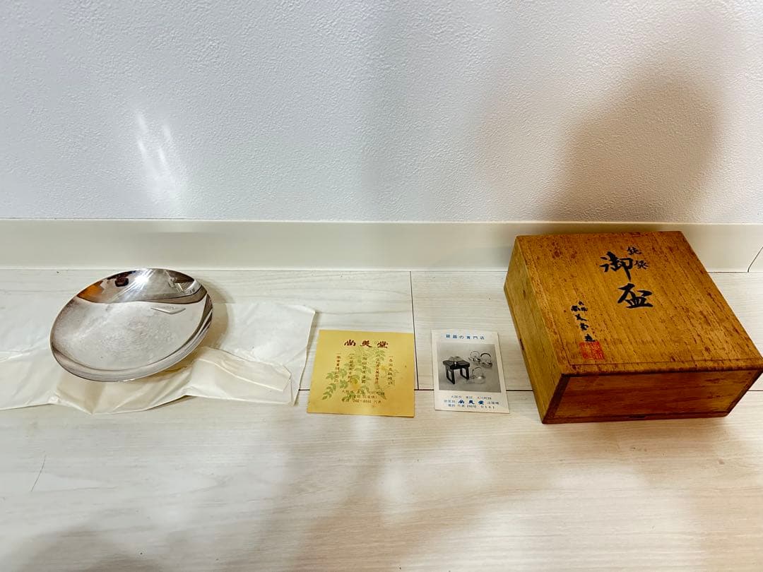 銀杯