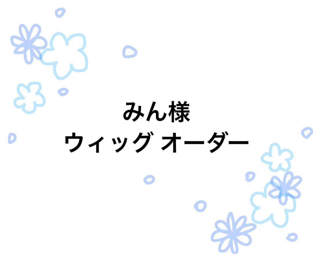 みんページ