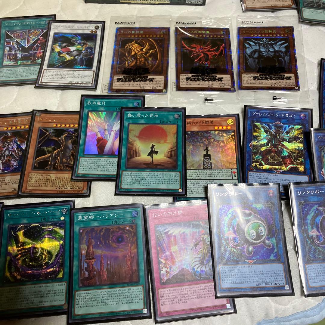 遊戯王OCG 大処分セット