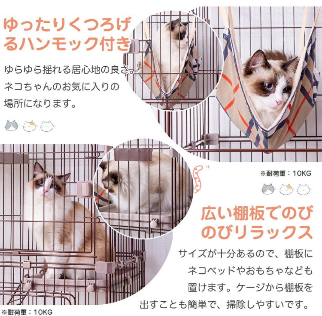 新品　キャットケージ　キャットゲージ　猫用品　ペットケージ　ペット用品　ピンク