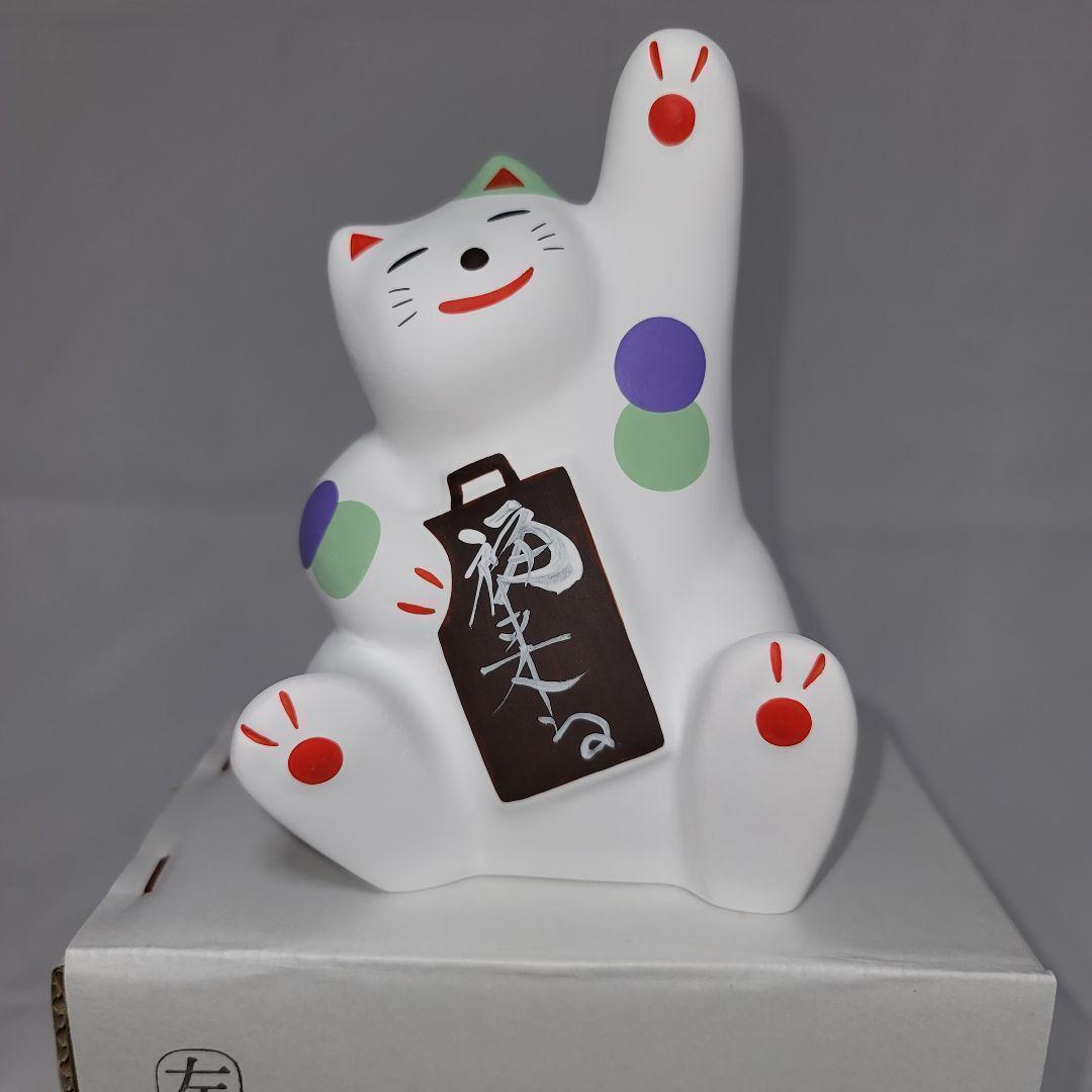 開運　湯布院　輪葉葉　福ねこ　左手福来る　招福　金運　招猫　新品　かわいい　幸運